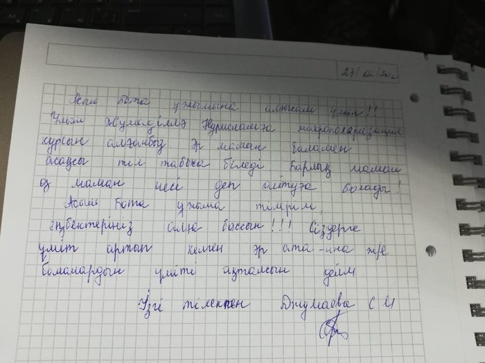 Отзыв о микрополяризации — Жумадилла Нурислам
